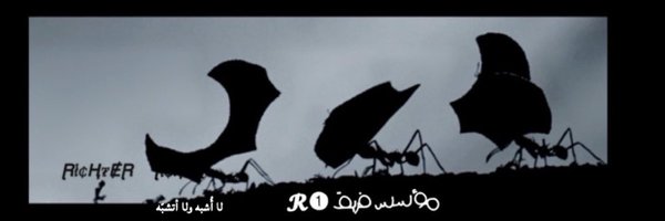 _R_1__ Profile Banner