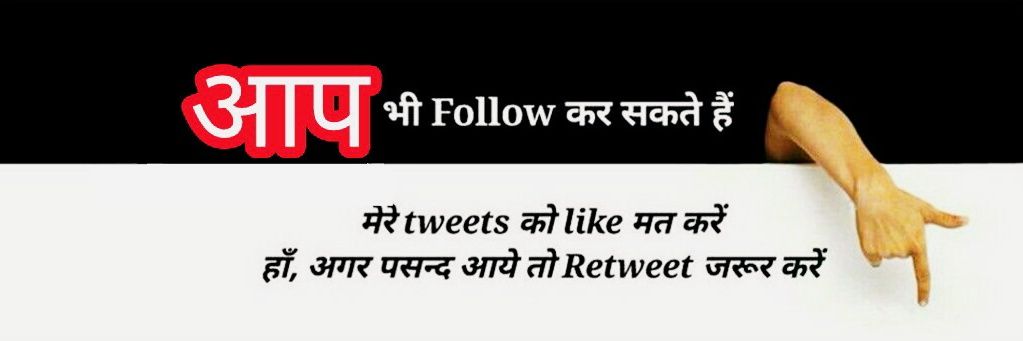 शिवम शुक्ल रानू भैया banner
