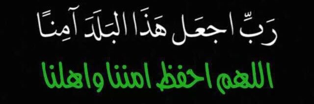 omair226's profile banner image