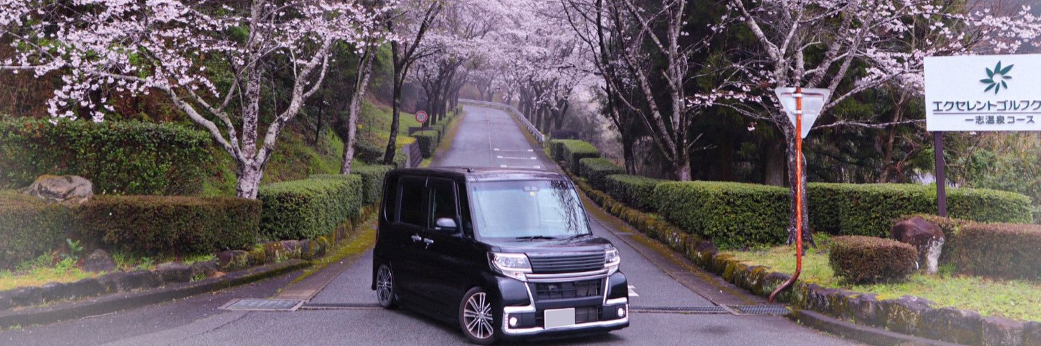 ぽーたん banner