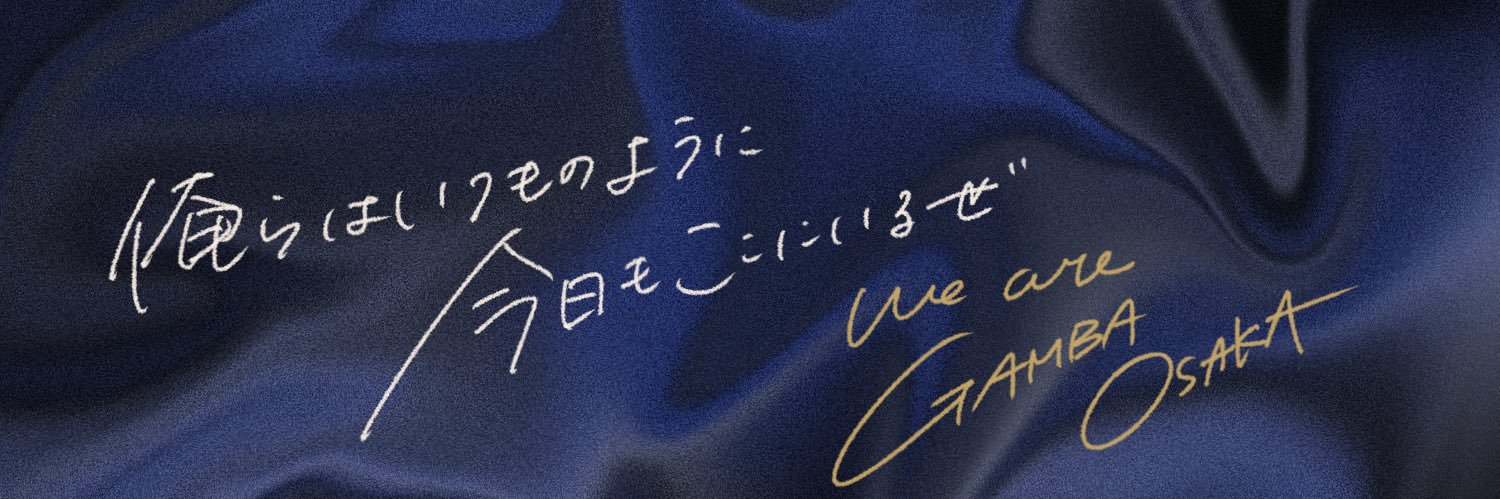 七草 banner