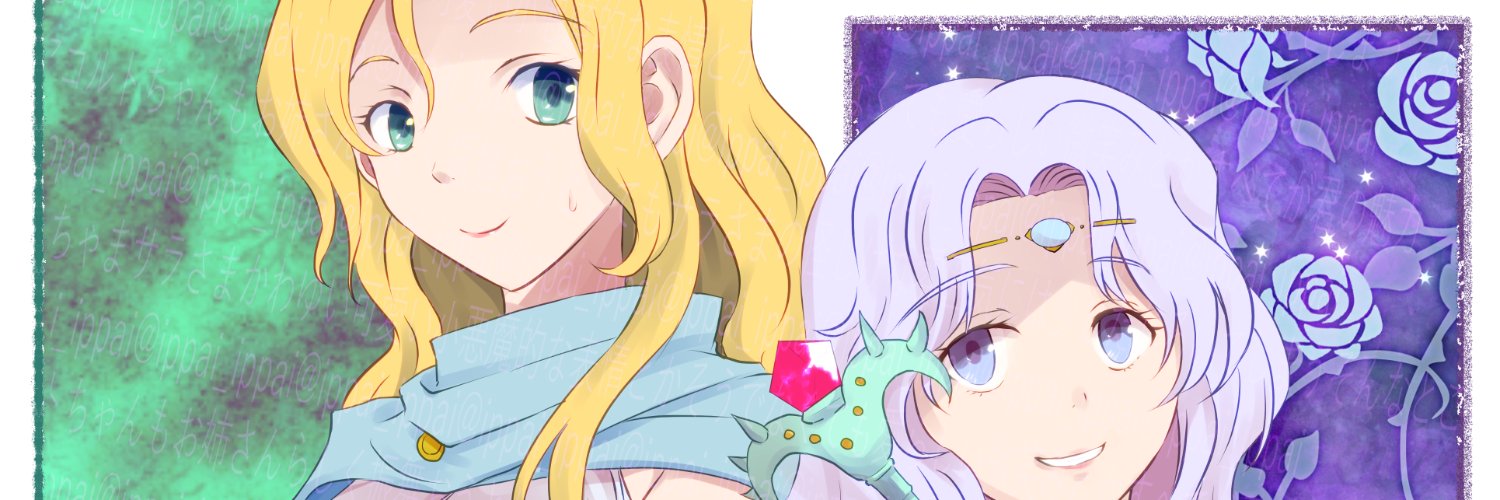 i-p-i's banner