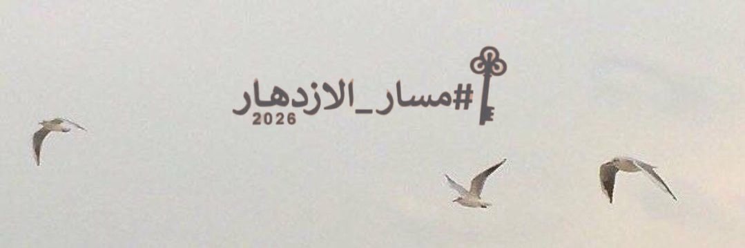 K7alid93's profile banner image