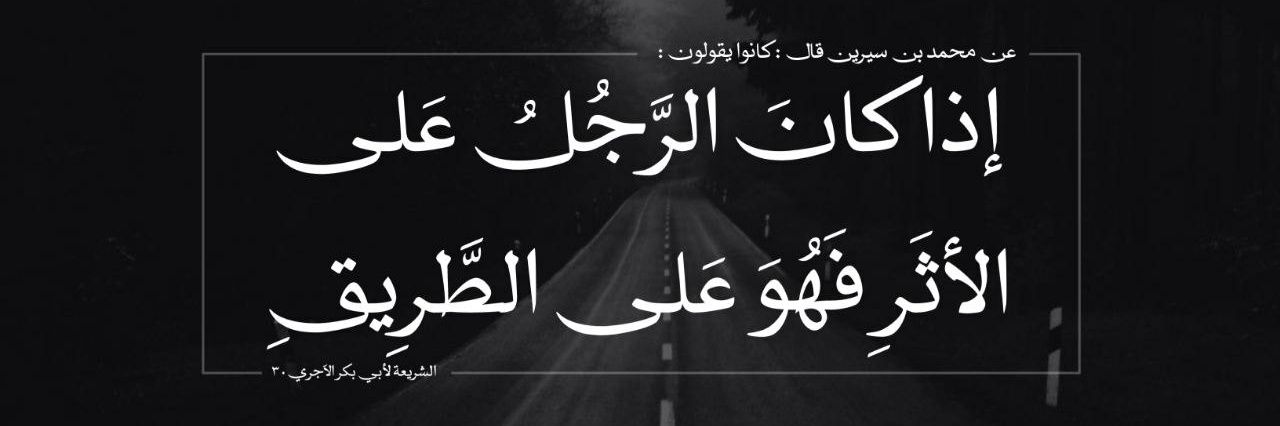 ســهــل banner