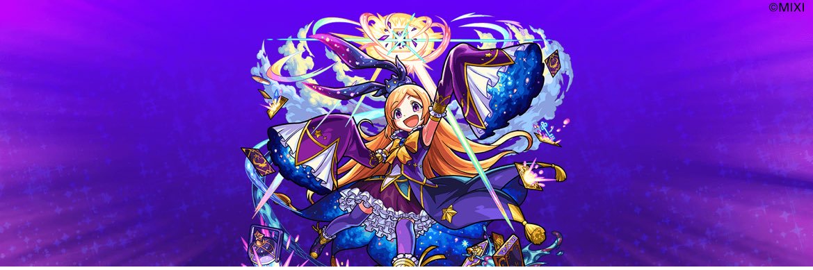 リノ@ソレラ🍬🌲 💬🔁💙👯‍♀️🧪 banner