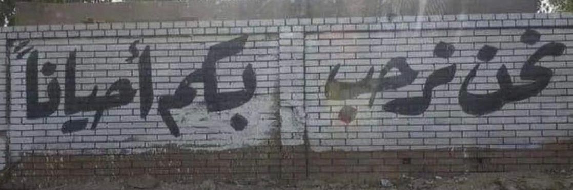 Hadismyth's profile banner image