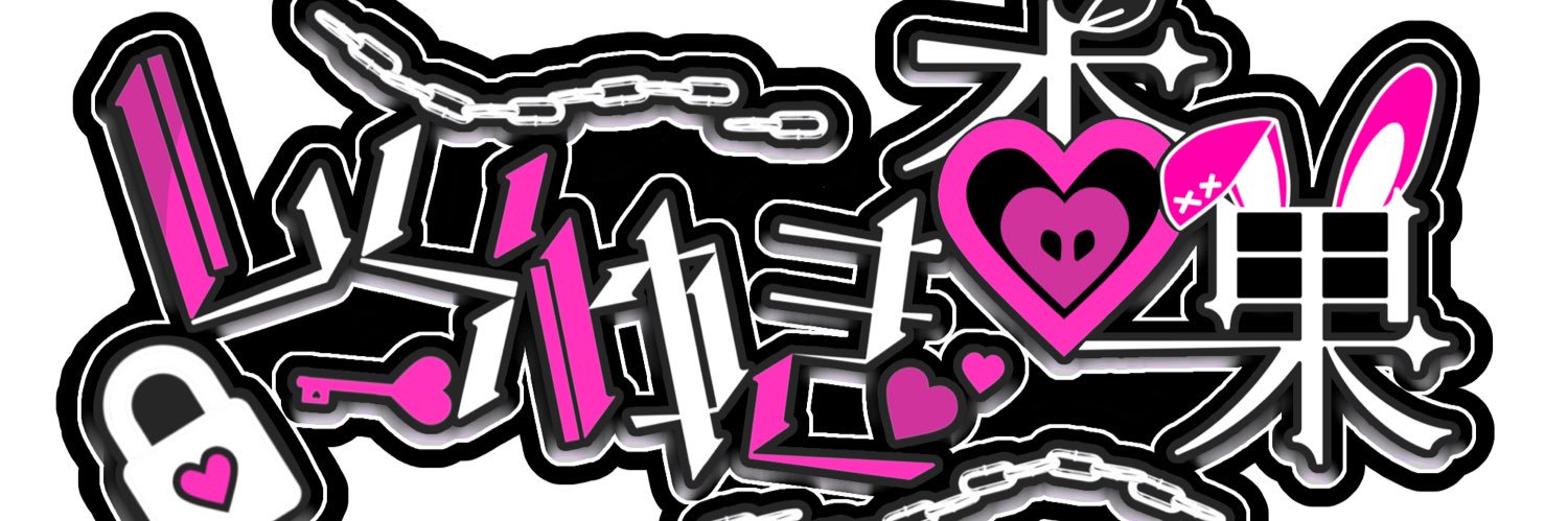 bst_chu's profile banner image