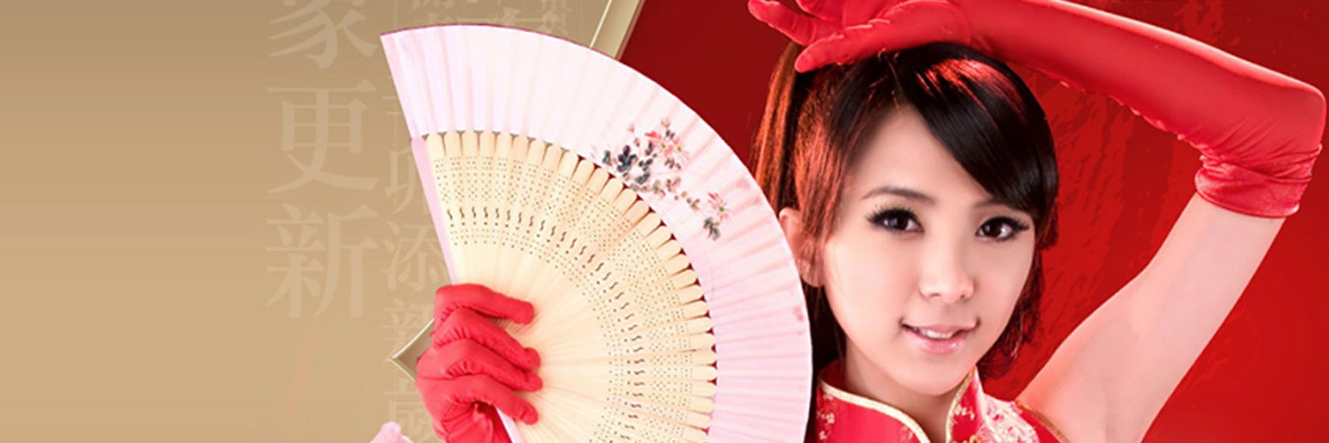 なす a.k.a. 馬場 banner