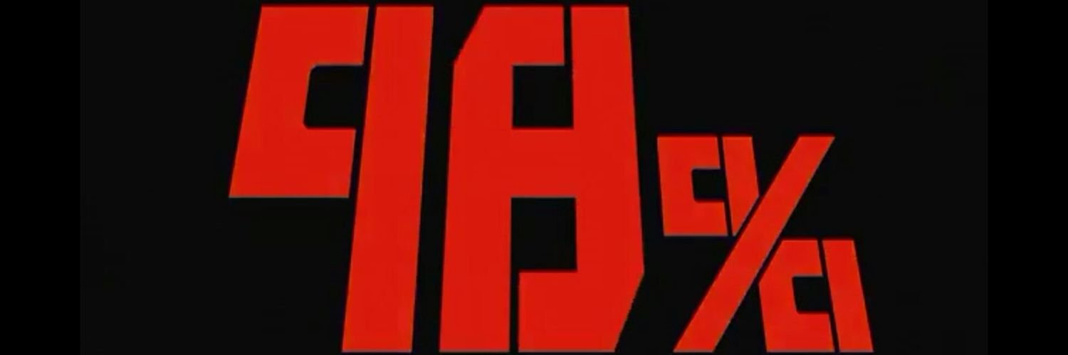 C_Hubert17's profile banner image