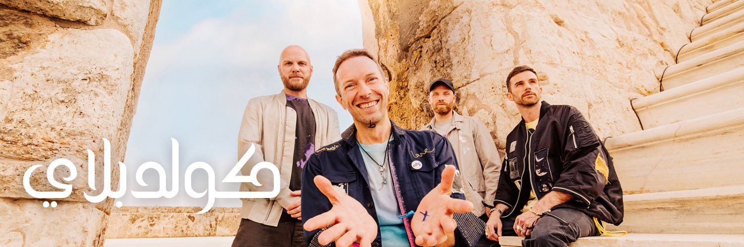 كولدبلاي بالعربي 🌙 banner