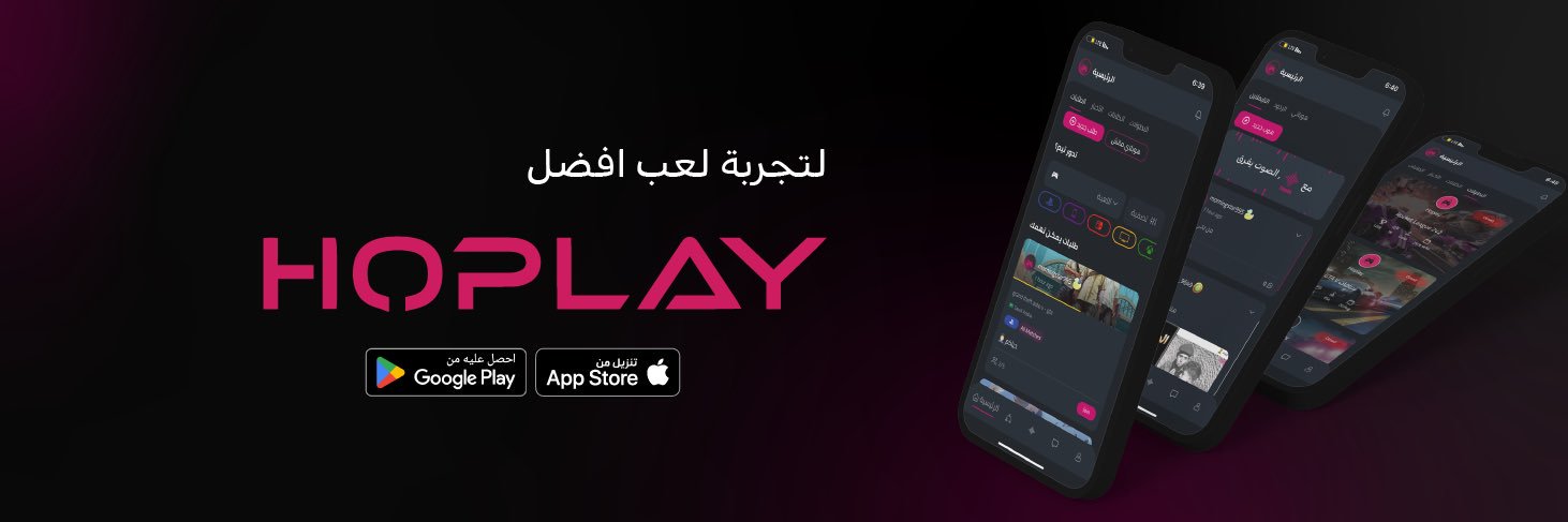 Hoplay banner