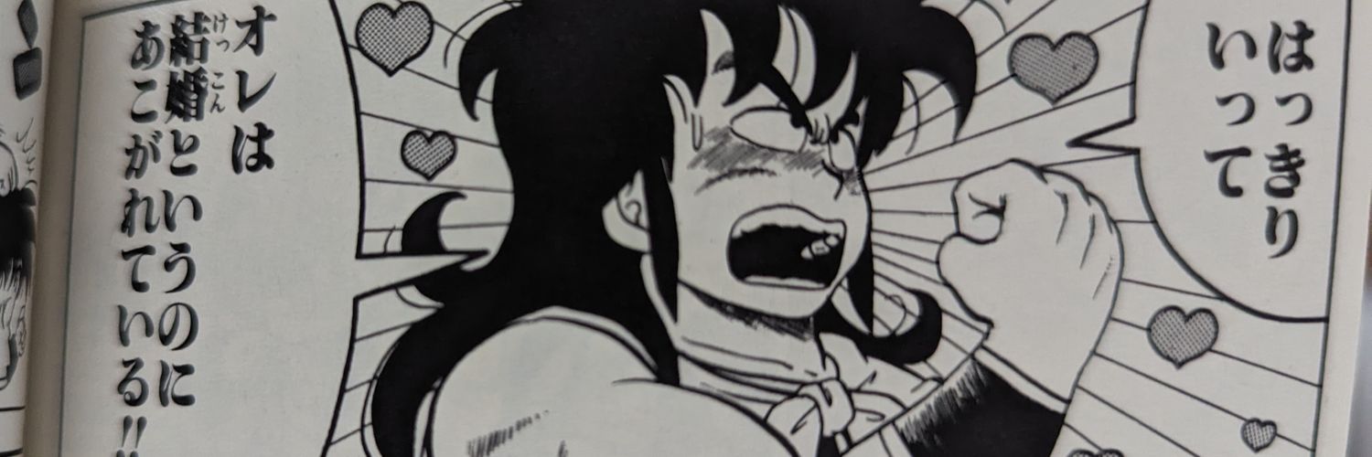 や banner