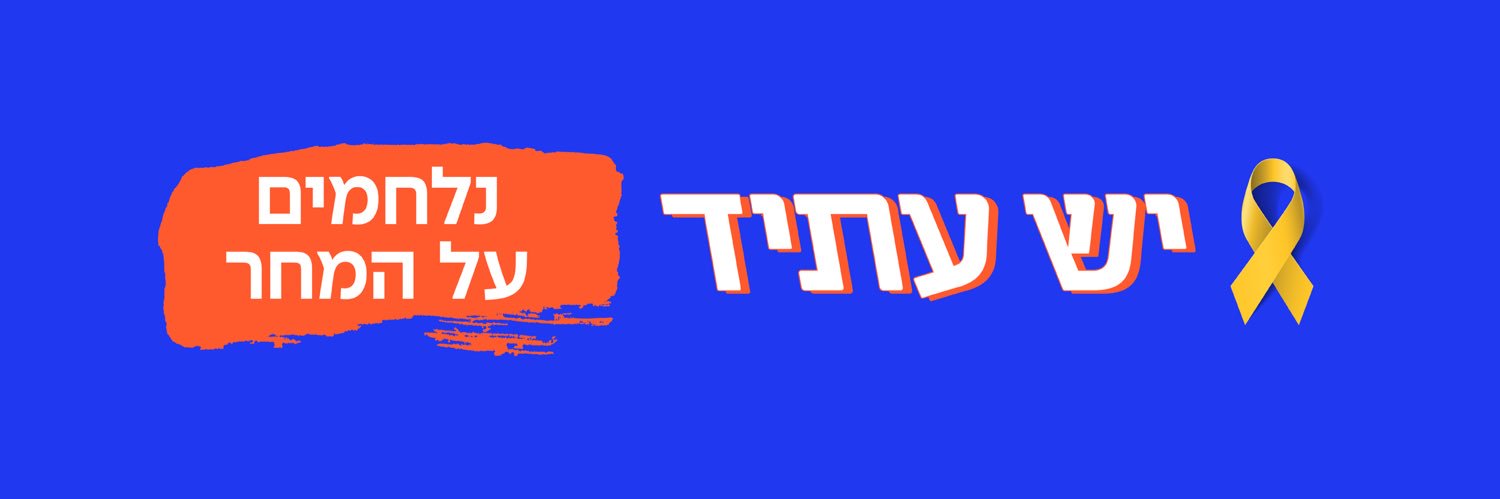 Simon Davidson - סימון דוידסון banner