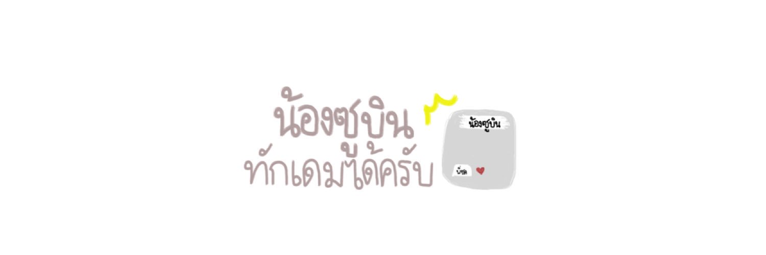 BCHAN97's profile banner image
