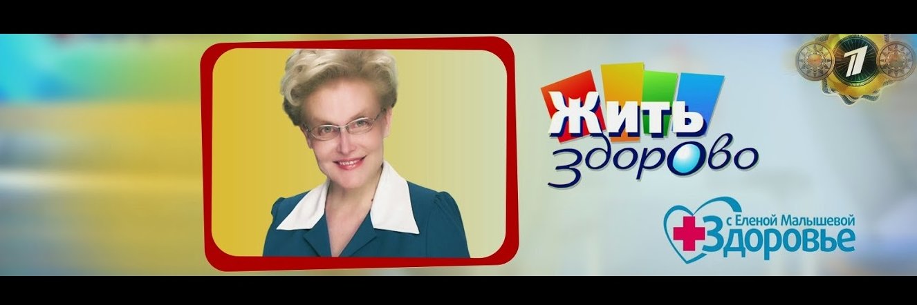 malyshevae1ena's profile banner image