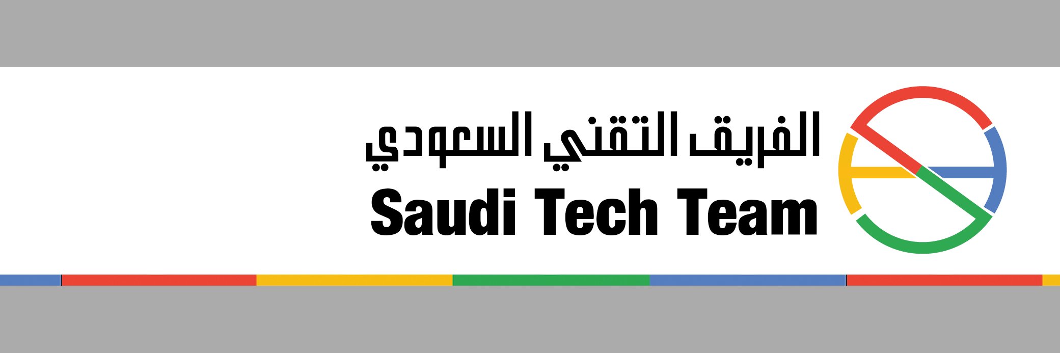 SaudiTechTeam's profile banner image