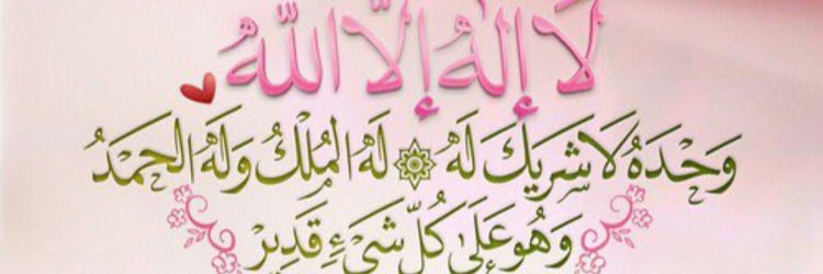 Mashael77M's profile banner image