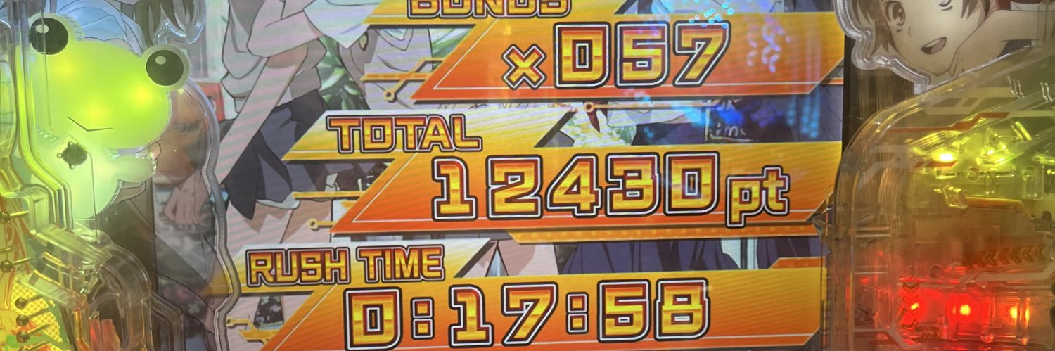 cps_tokusima's profile banner image