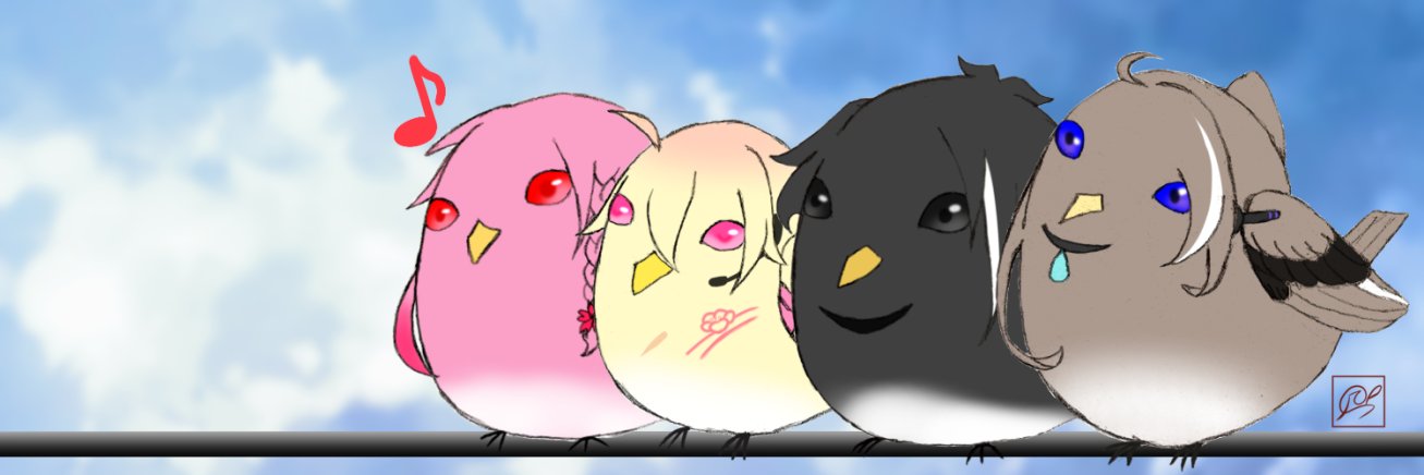 erumina's profile banner image
