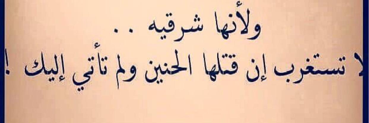 رانـيا🇸🇦 banner