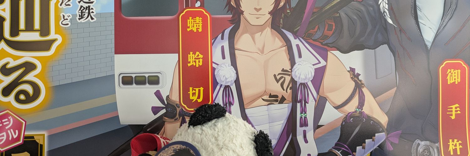 Ben_TenMaru's profile banner image