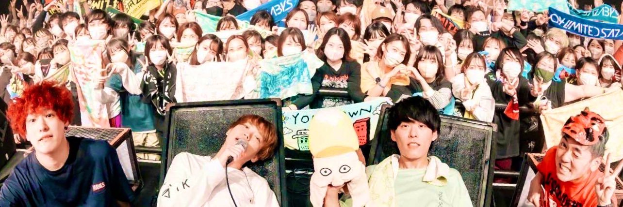 megu⚓︎ banner
