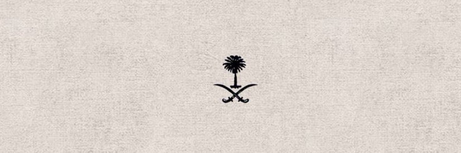 ريـمّ  banner