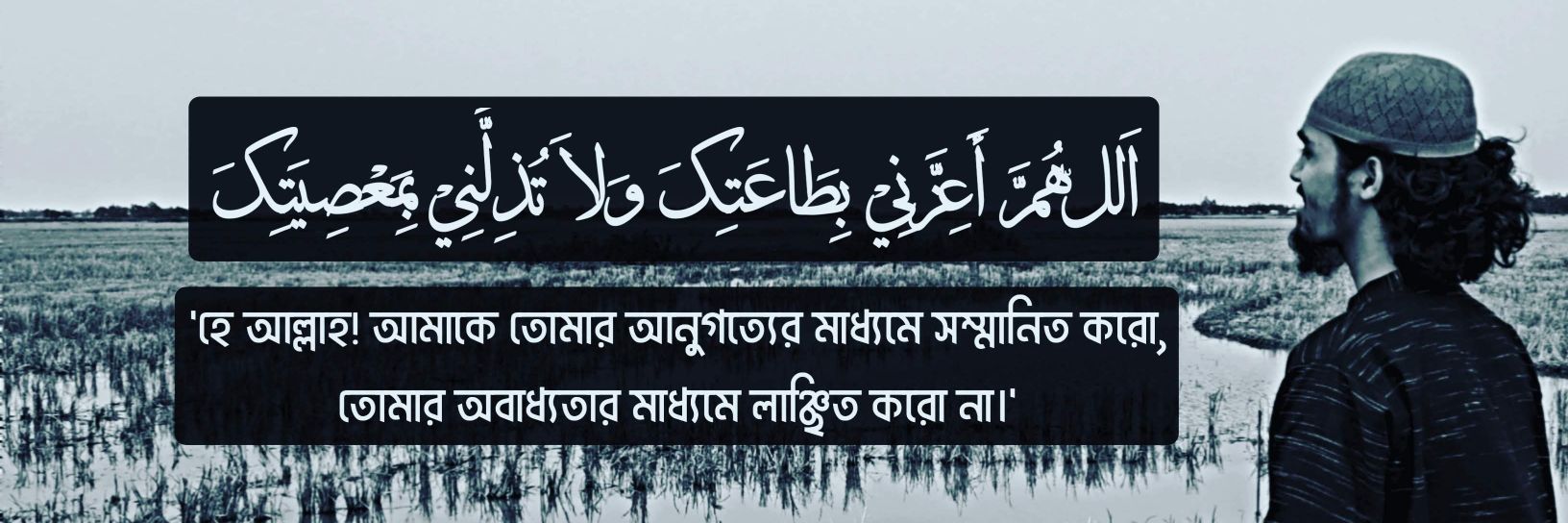 md_abedmiah's profile banner image