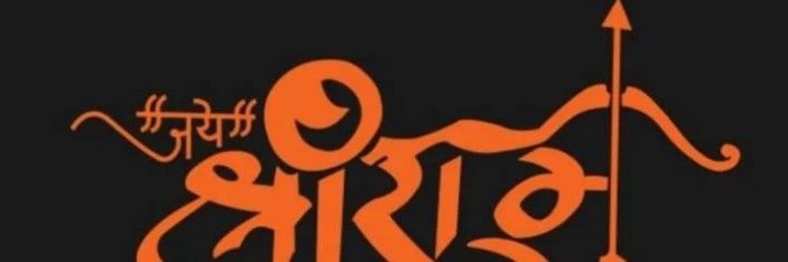 Vikas Khatri 🚩🚩🚩 banner