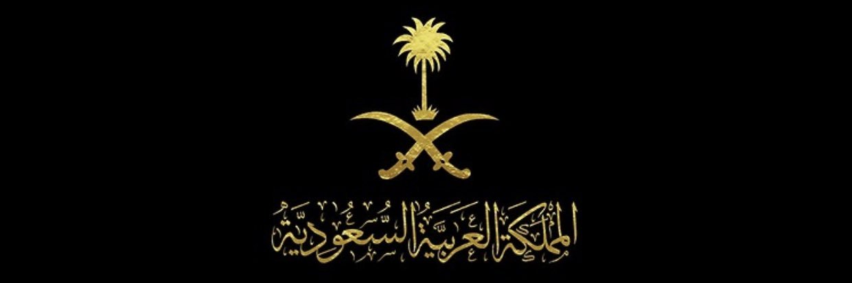مصعب العمري banner