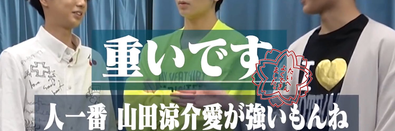 なこ banner