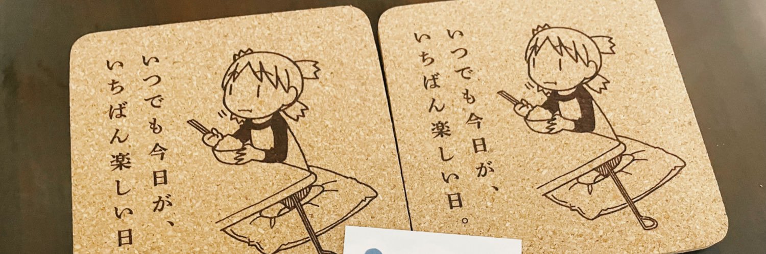 ikinaps4's profile banner image