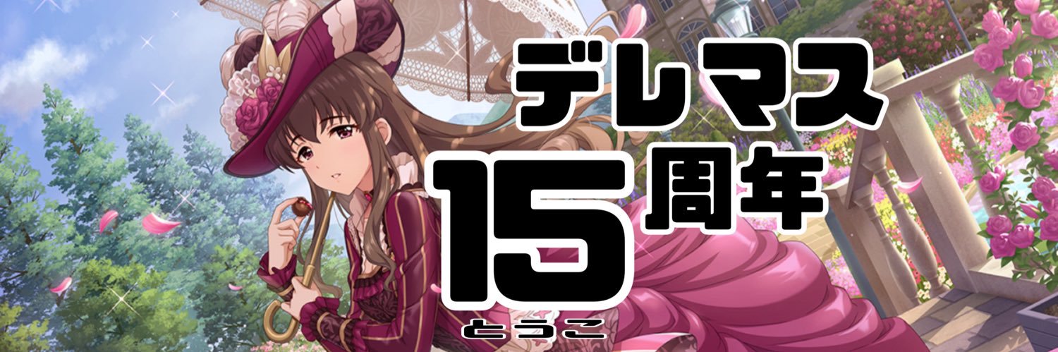pponkt00's profile banner image