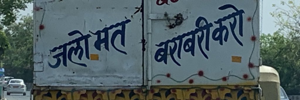 Sagar Bandodkar banner