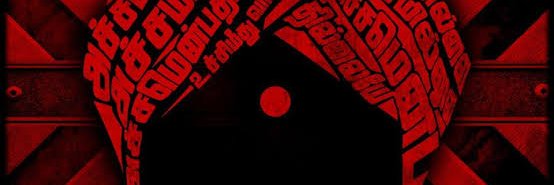 nitinbalja's profile banner image