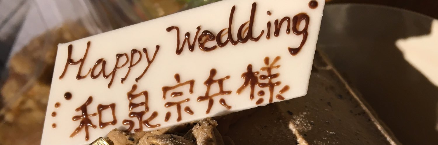 かこ banner