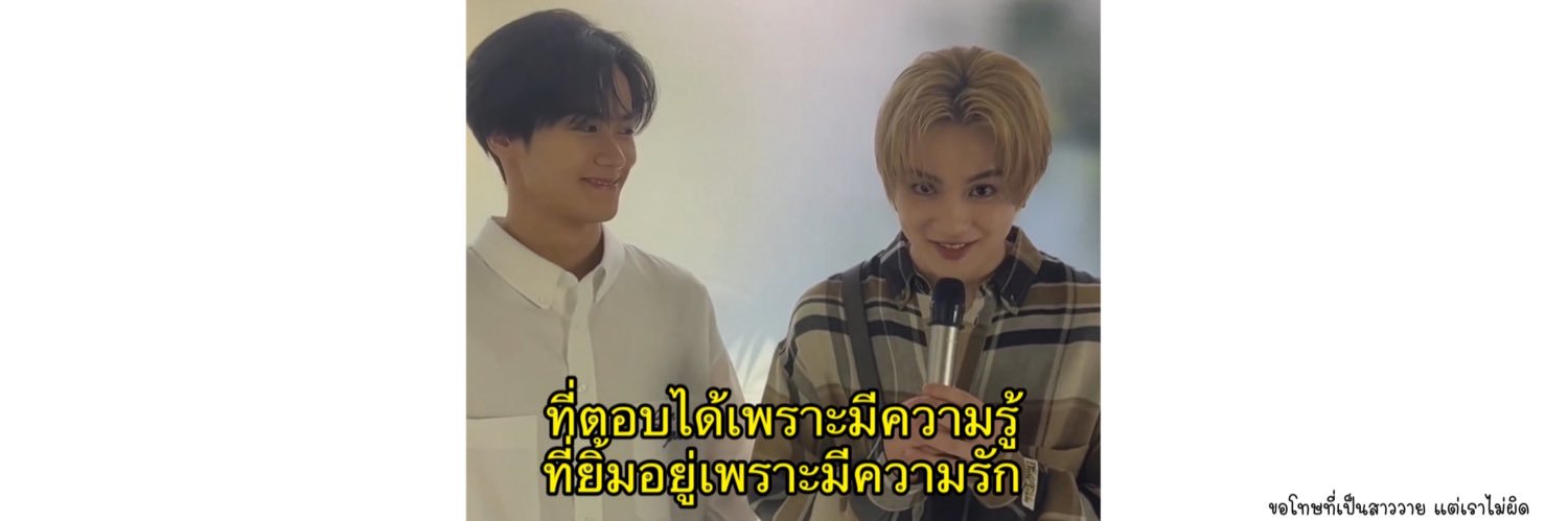 จช • มัมหมีหมวยเร้ก∞Hokuchan🎀 banner