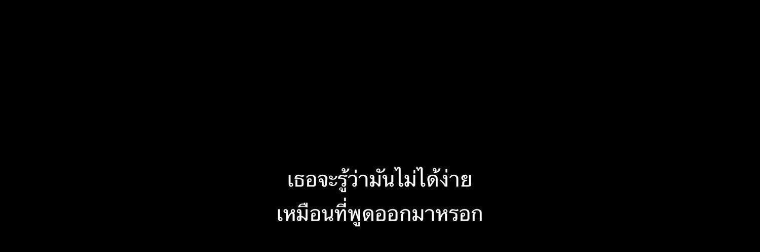 ชอชม banner