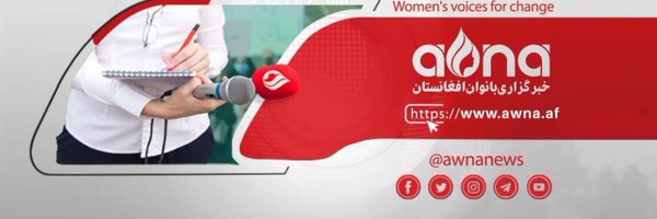 AWNANEWS Profile Banner