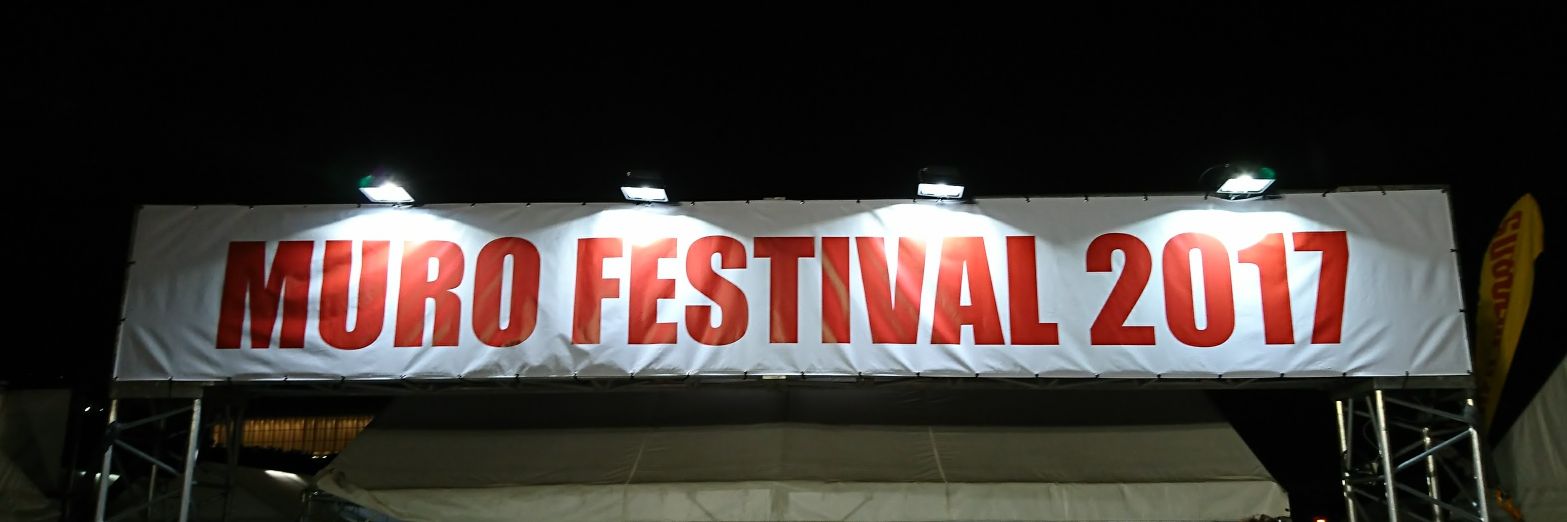 駿太 banner