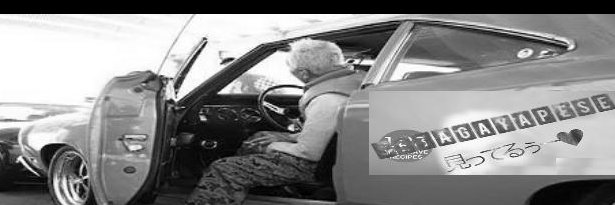 セタガヤペース banner