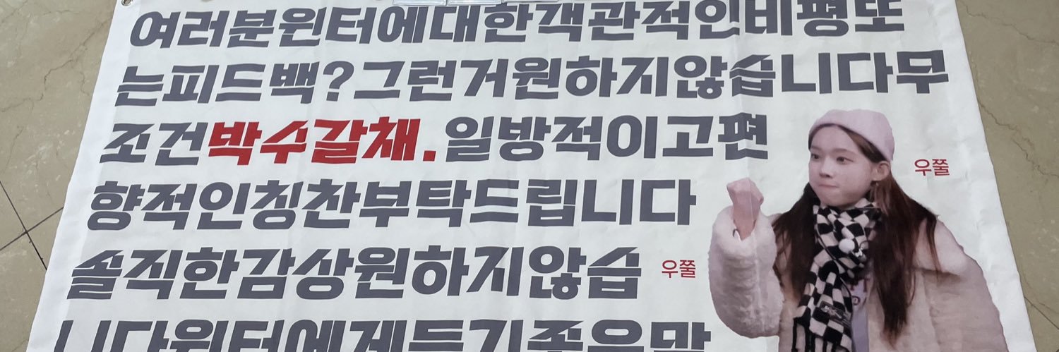 몰바 banner
