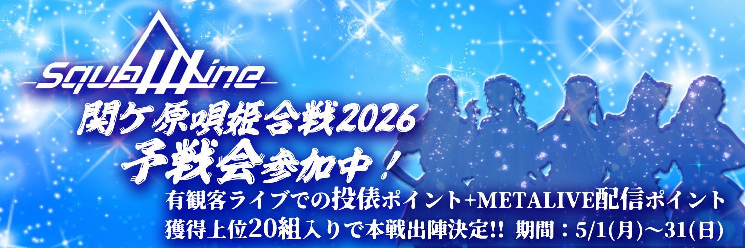 ふーじー banner