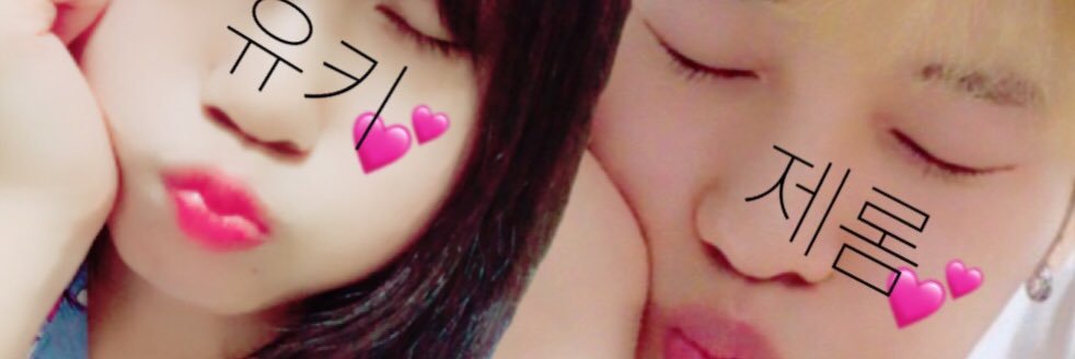 Yuki___Jerome's profile banner image