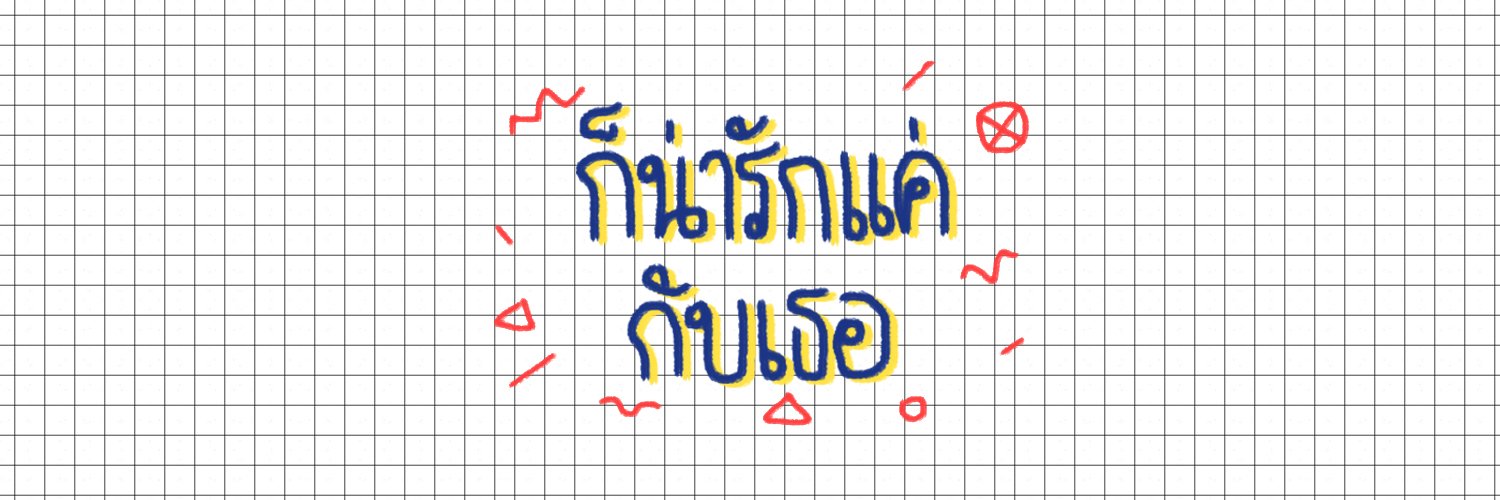 MGJH97's profile banner image