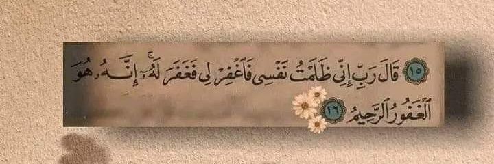 Raawan_Ismail's profile banner image