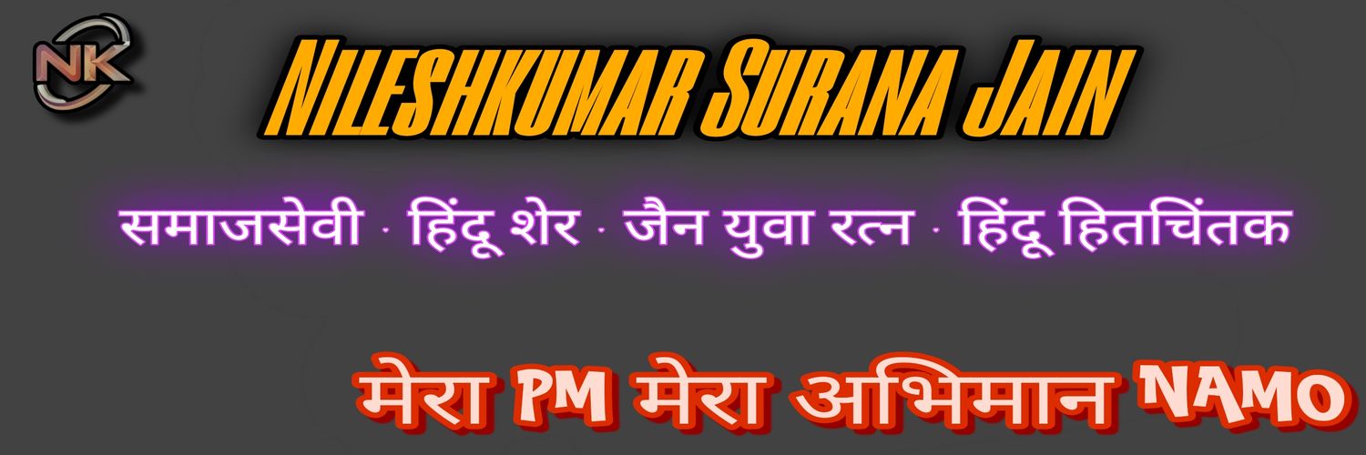 NILESH KUMAR SURANA JAIN हिंदू शेर banner