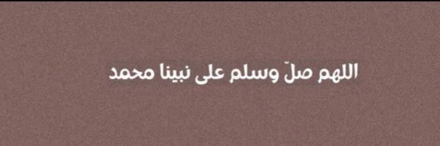 سعيد banner
