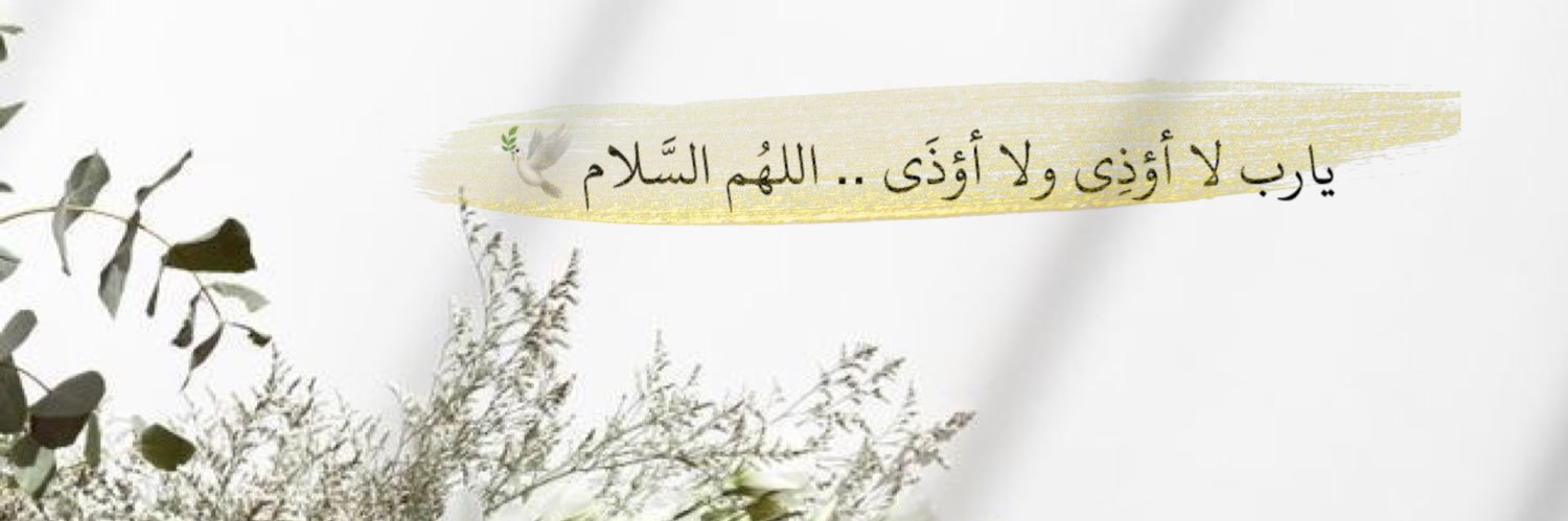 ia_bk6's profile banner image