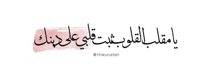 يوووووووفا banner
